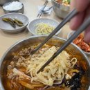 나상명강릉초당순두부 이미지