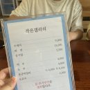 (주)진도울금 이미지