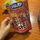 이마트24 R수원팔달문로점