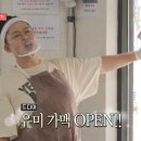 유미슈퍼 - 경주시 | 유미슈퍼