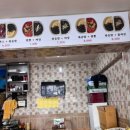 부성반점 이미지