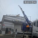 오성파주 태양광발전소 | 경기도 파주시 304kW 지붕 태양광 시공 후기