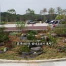 예산(대전방향)휴게소 이미지