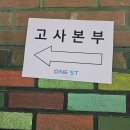 동광로3길 113 | 2023 7月