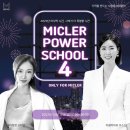 MICLER 미클러 미파쿨 성공적!W본부 인셀덤대리점 하길 잘했다