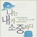 코넨 이미지