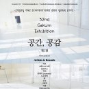 공감공간 이미지