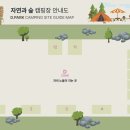 자연과숲 - 14712 | 자연과숲