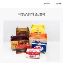 유명인쇄
