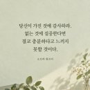 💳 돈이 매달 빠져나간다? 정기결제 내역 확인하세요 이미지