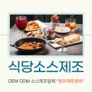 청우에프엔씨 이미지