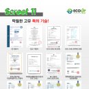 에이치앤컴퍼니주 이미지