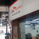 스피드메이트 둔산점 이미지