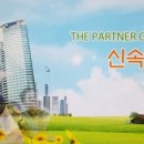 진성어린이집 | 괴정용달/괴정동이사=>괴정동용달 원룸이사 당리 용달 이사 차 후기들