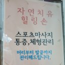 웰빙발관리 이미지
