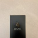 백피부과의원 | 대전 리움의원 첫방문 내돈내산 후기