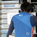 운암1동행정복지센터 연합뉴스