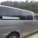 추자도 에코롯지 이미지