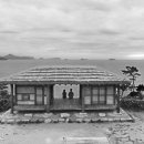 삼학민박