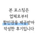 소주랑뒷고기