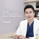 에이징엘성형외과의원 | [에이징엘성형외과] 2026 병오년, 새해 복 많이 받으세요.