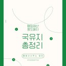 청구행정사사무소 이미지
