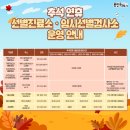 (의)수지의료재단 용인수지병원 이미지