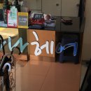 나나헤어 이미지