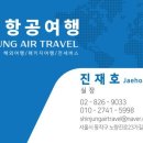 [특가상품] 10.11 - 10.14 하노이/하롱베이 5일 #베스트셀러 #하롱베이5성호텔UP 499,900원 이미지