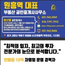 원흥역클래시아더퍼스트 - 1924 | 원흥역 클래시아 더 퍼스트 분양(중개수수료 없음)
