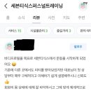 세븐티식스 퍼스널트레이닝 이미지