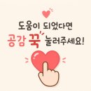 지에스25(GS25) 뉴세종첫마을점 | [DDP 전시] 웃다가 뭉클해지는 키크니 특별전 '그렸고 그런 사이'