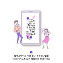 나랑놀자 네이버블로그