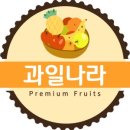 맛있는과일나라 이미지