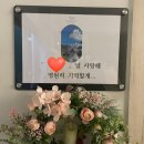 씨엘로펫 | 반려동물 장례식장: 씨엘로펫 후기