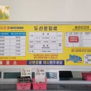 시방항여객터미널 이미지