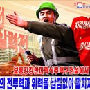 보통강