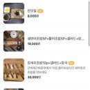 간바 이미지