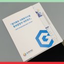 SNS홍보전략 이미지