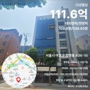 다성빌딩 이미지