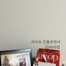 핫한 동탄 디저트 휘낭시에 맛집 에이콥 베이커리 후기
