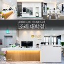 골프존파크 연향아지트 이미지