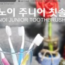주식회사 유노야 이미지