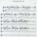 감람