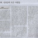 글로벌미래융합교육