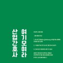 새솔다이아몬드 이미지