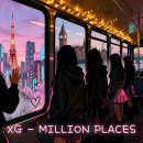 어라운드홈(Around Home) | 엑스지(XG) ‘밀리언 플레이시스(MILLION PLACES)’ 가사 해석·리뷰｜겨울·연말 플레이리스트 감성...