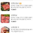 삼평식당 이미지