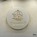 GR(부안군)-[변산로]-상-15 | [전북:부안] 모항해수욕장 근처 오션뷰 레스토랑 한바다연가 후기