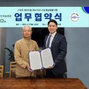 서대산 추모공원 이미지